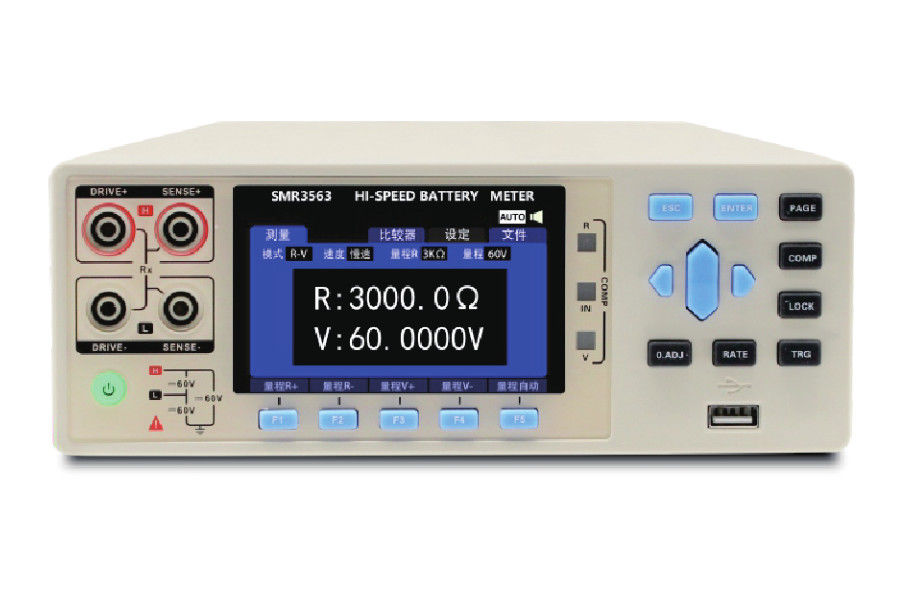 Teste automático de resistencia de la batería interna de siete marchas de gama completa 100V AC-256V AC 50HZ/60HZ